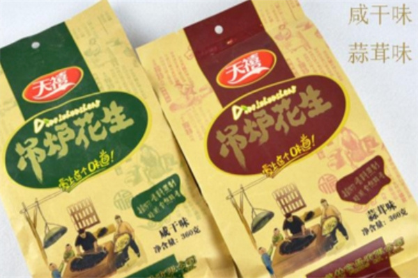 天禧休闲食品
