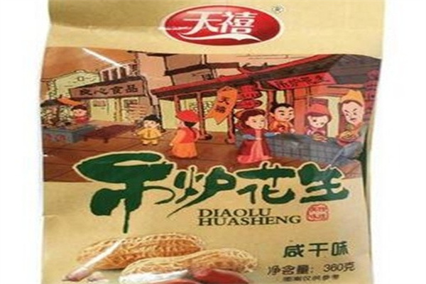 天禧休闲食品