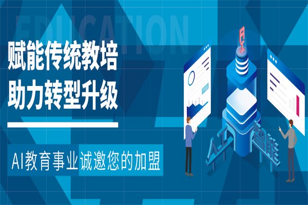 小步智学ai智能自习室