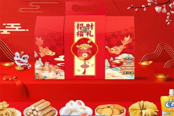 福礼休闲食品