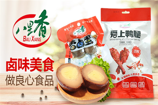八里香休闲食品 八里香休闲食品