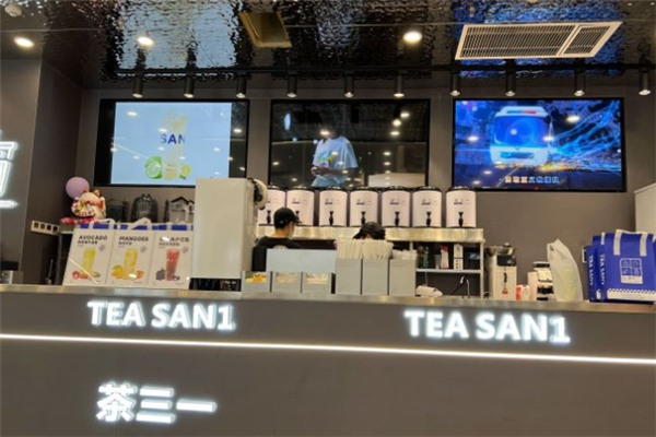 茶三一奶茶