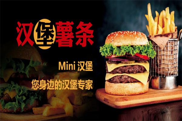 MINI汉堡 MINI汉堡
