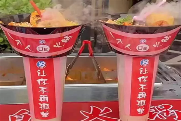 嘻哈时光火锅杯