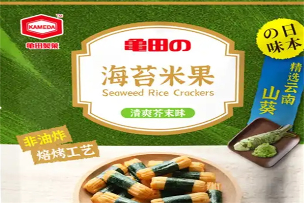 龟田休闲食品