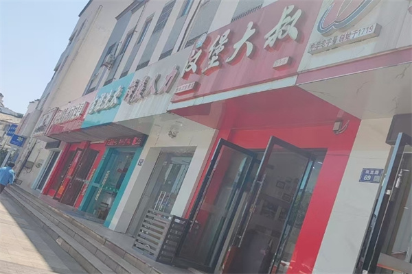 汉堡大叔