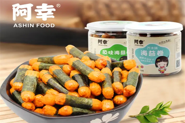 阿幸休闲食品
