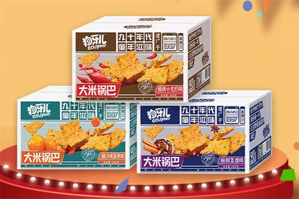 狗牙儿零食 狗牙儿零食