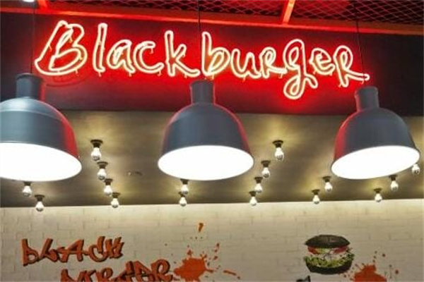 Blackburger汉堡