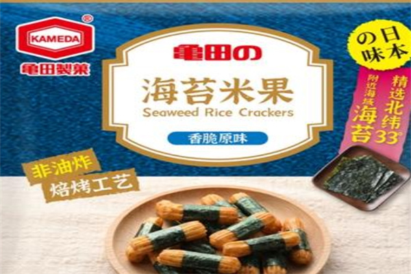 龟田休闲食品