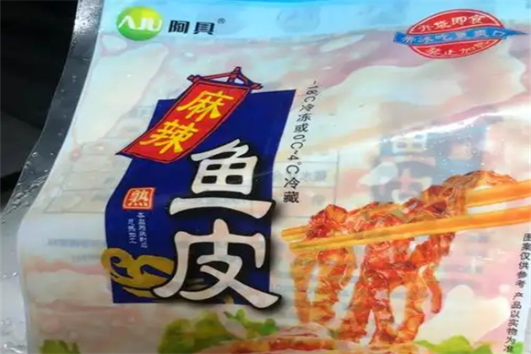 阿具休闲食品