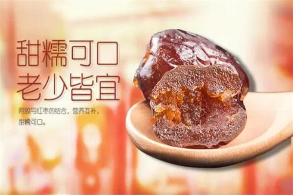 爱意休闲食品 爱意休闲食品