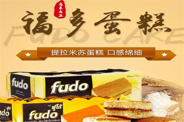 福多休闲食品