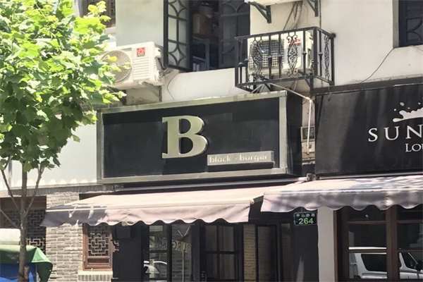 blackburger黑汉堡