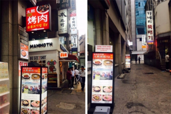 太熙烤肉