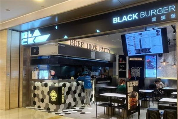 Blackburger美式汉堡加盟 Blackburger美式汉堡加盟