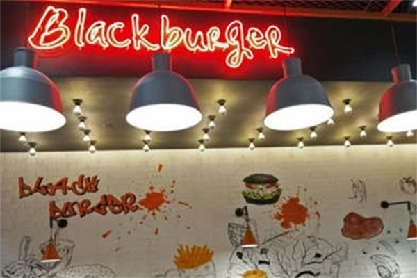 Blackburger美式汉堡加盟 Blackburger美式汉堡加盟