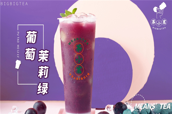 茶小茗奶茶加盟 茶小茗奶茶加盟