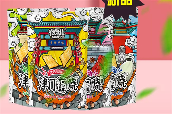 狗牙儿零食 狗牙儿零食