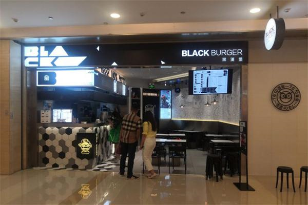 Blackburger汉堡