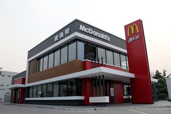 麦当劳汉堡