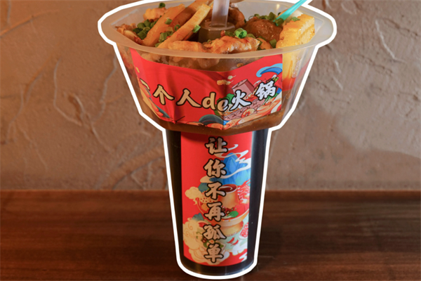 嘻哈时光火锅杯