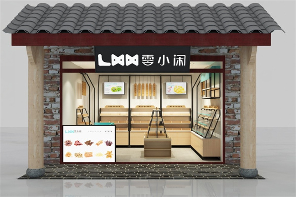 零小闲零食 零小闲零食