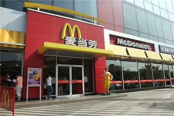 麦当劳汉堡