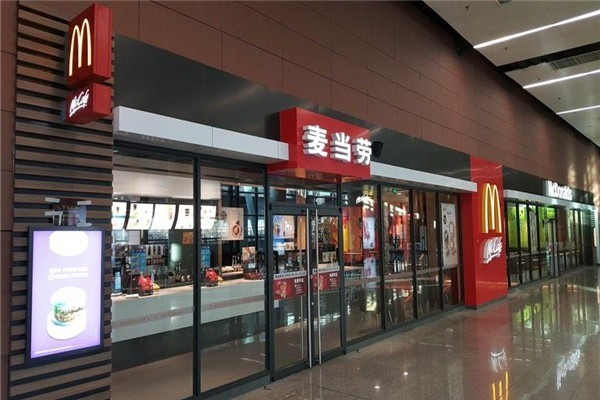 麦当劳汉堡