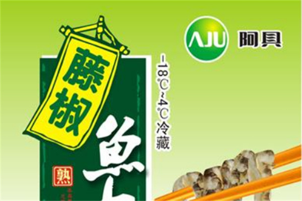 阿具休闲食品