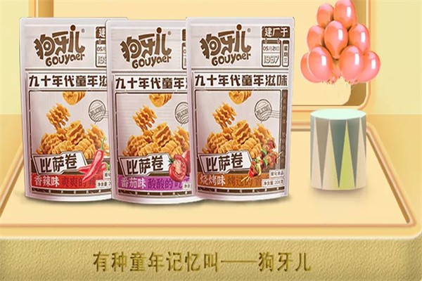 狗牙儿零食 狗牙儿零食
