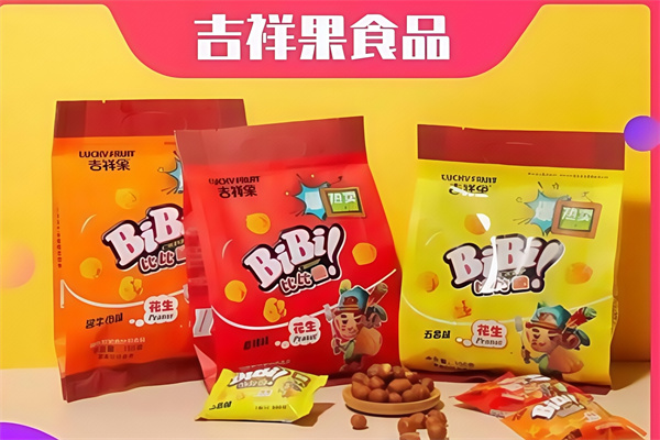 吉祥果休闲食品