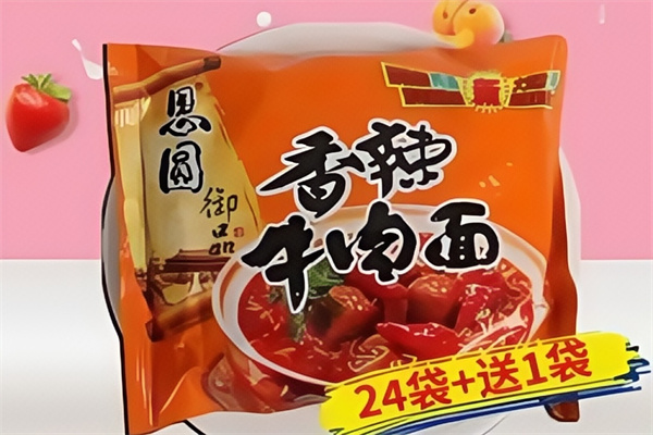 思圆休闲食品