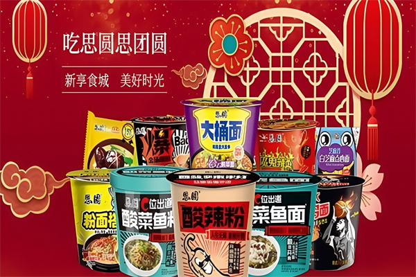 思圆休闲食品