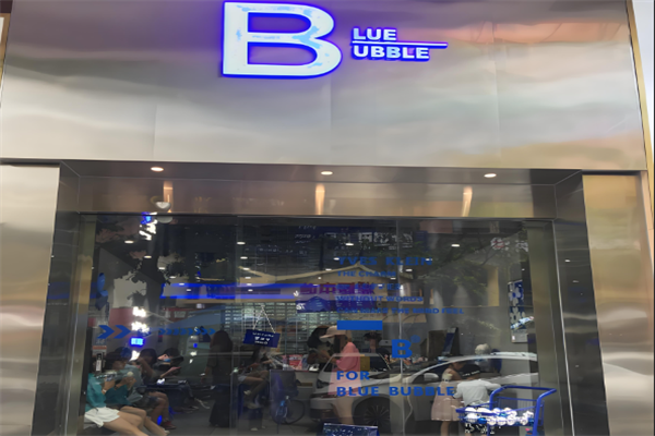blue bubble奶茶