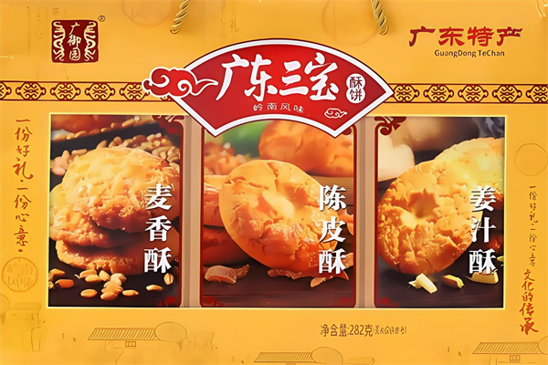 广御园休闲食品