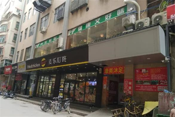 麦乐叮咚炸鸡汉堡