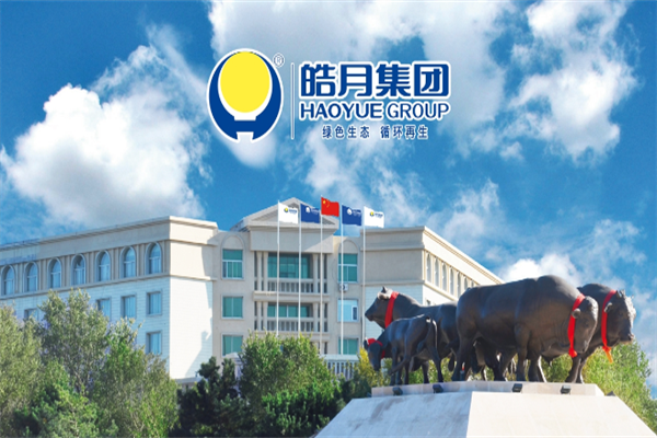 皓月火锅超市