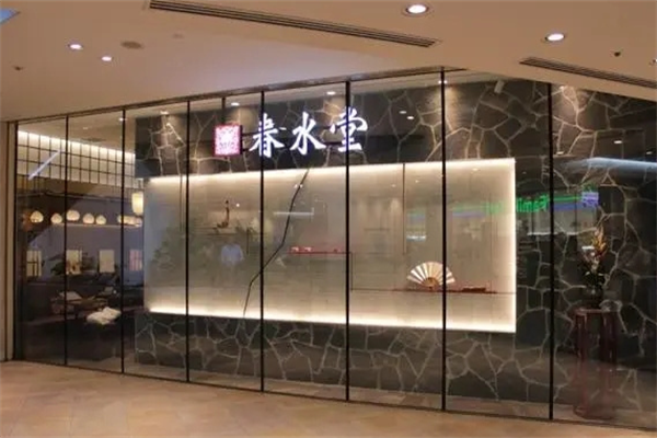 春水堂珍珠奶茶