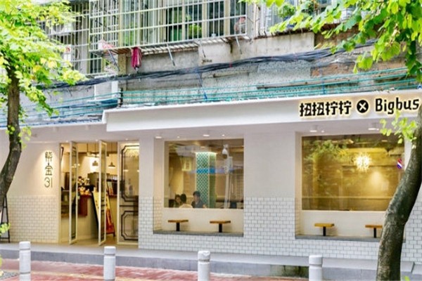 扭扭柠柠奶茶 扭扭柠柠奶茶