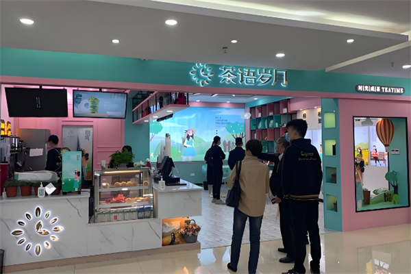 茶语岁月奶茶