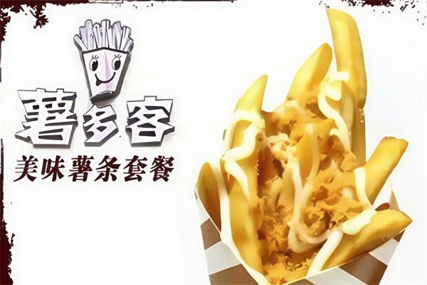 薯多客休闲食品