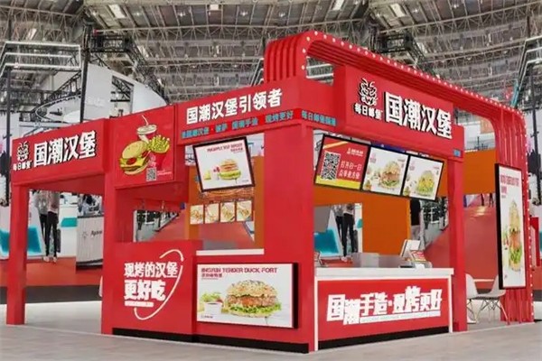 每日邮堡汉堡