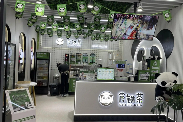 食铁茶加盟