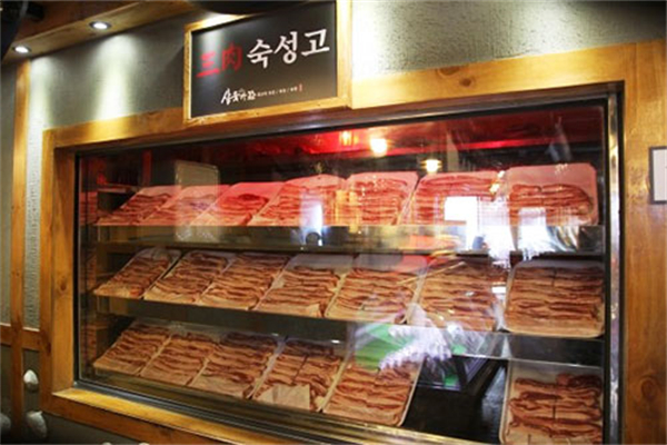 三肉家珍烤肉