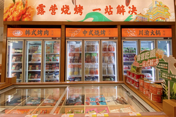 涮烤有料火锅烧烤食材