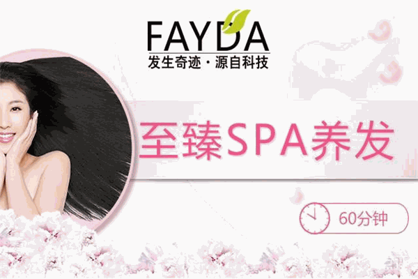 发意达养发加盟怎么样？其魅力与潜力究竟几何