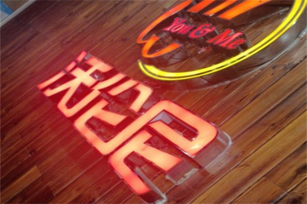 沃伦尼自助烤肉餐厅加盟 沃伦尼自助烤肉餐厅加盟