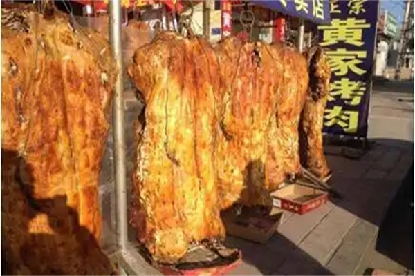 异香斋黄家烤肉