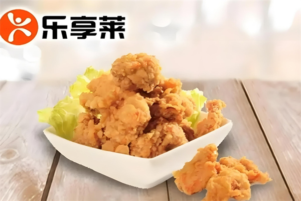 乐享莱汉堡